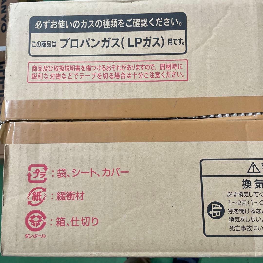 リンナイ ガスファンヒーター RC-S5801E LPガス用　本体のみ