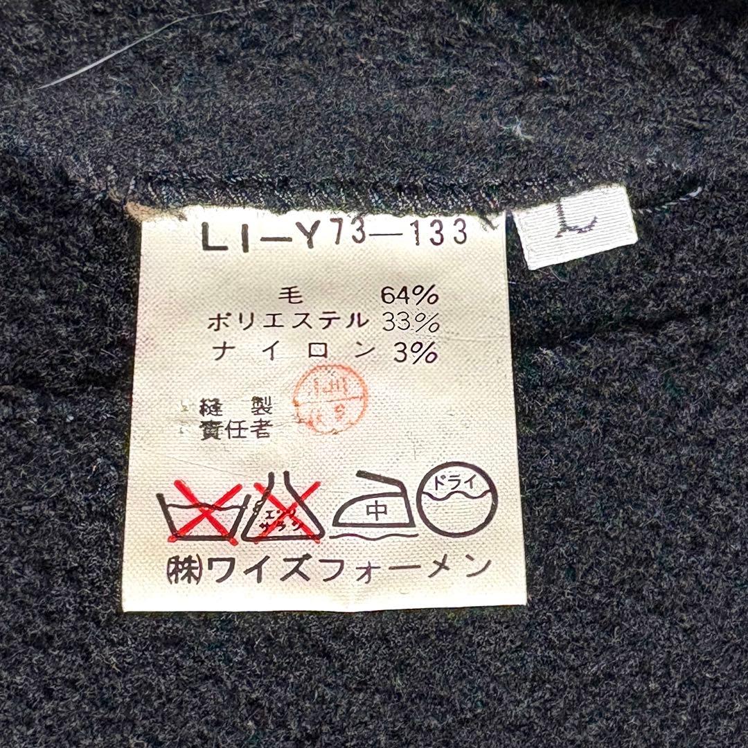 【美品】Y's ヨウジヤマモト ダッフルコート ダブル ロング丈 黒 97AW