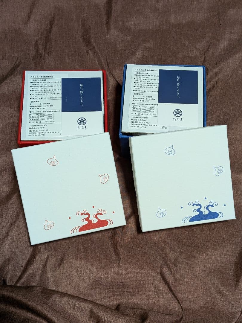 Tachikichi ドラクエ アウトレット スライム 汁椀 2種セット