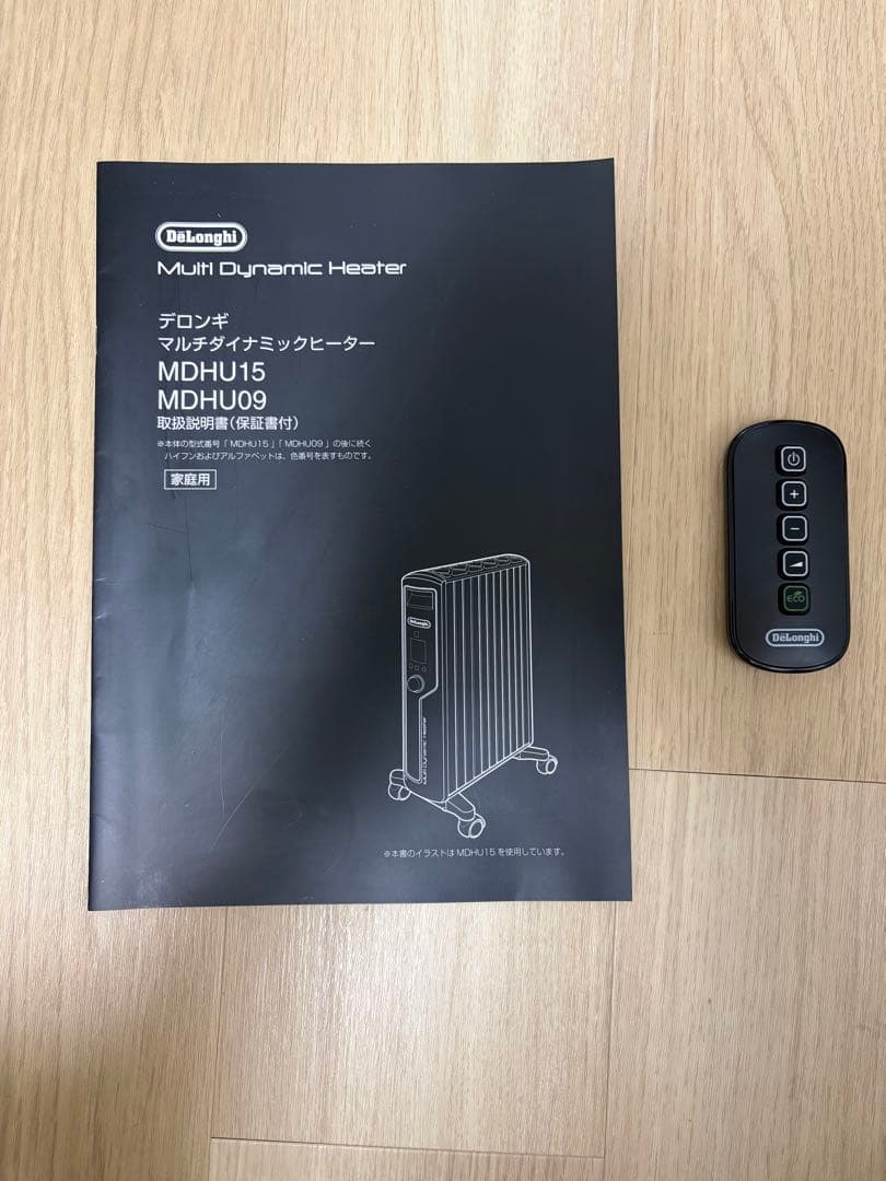 DeLonghi MDHU15-BK マルチダイナミックヒーター 1500W