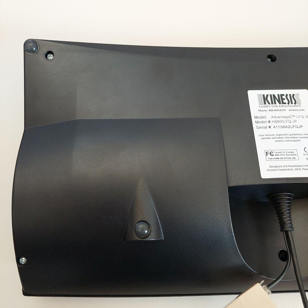 Kinesis Advantage2 KB600LFQ-JP キーボード+ペダル