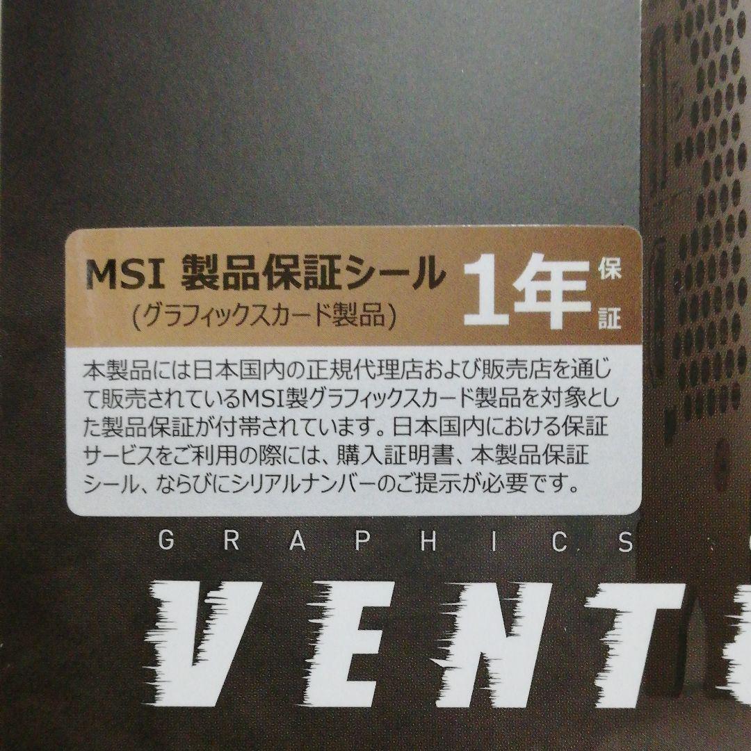 【新品未開封】MSI GeForce RTX 3060 VENTUS 2X