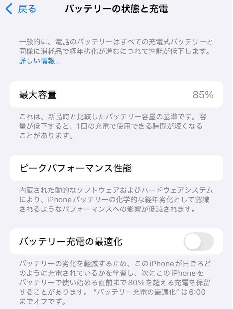 Apple iPhone 14pro 128GB ブラック 本体