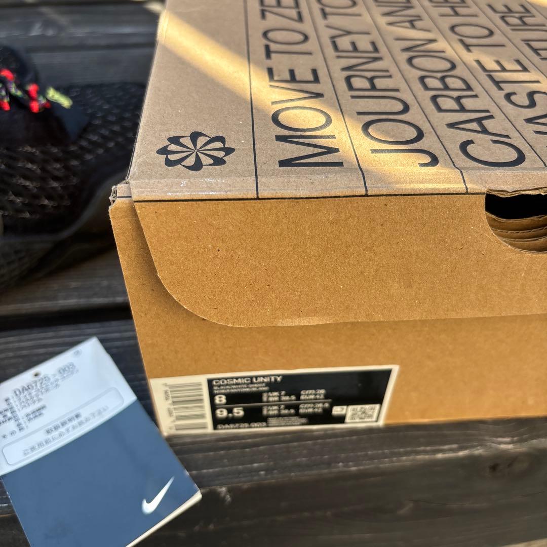 Nike Cosmic Unity ナイキ コスミック ユニティ