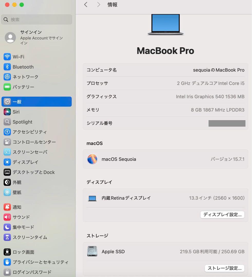 美品 Macbook Pro 2017 13インチ最新mac os 新バッテリー
