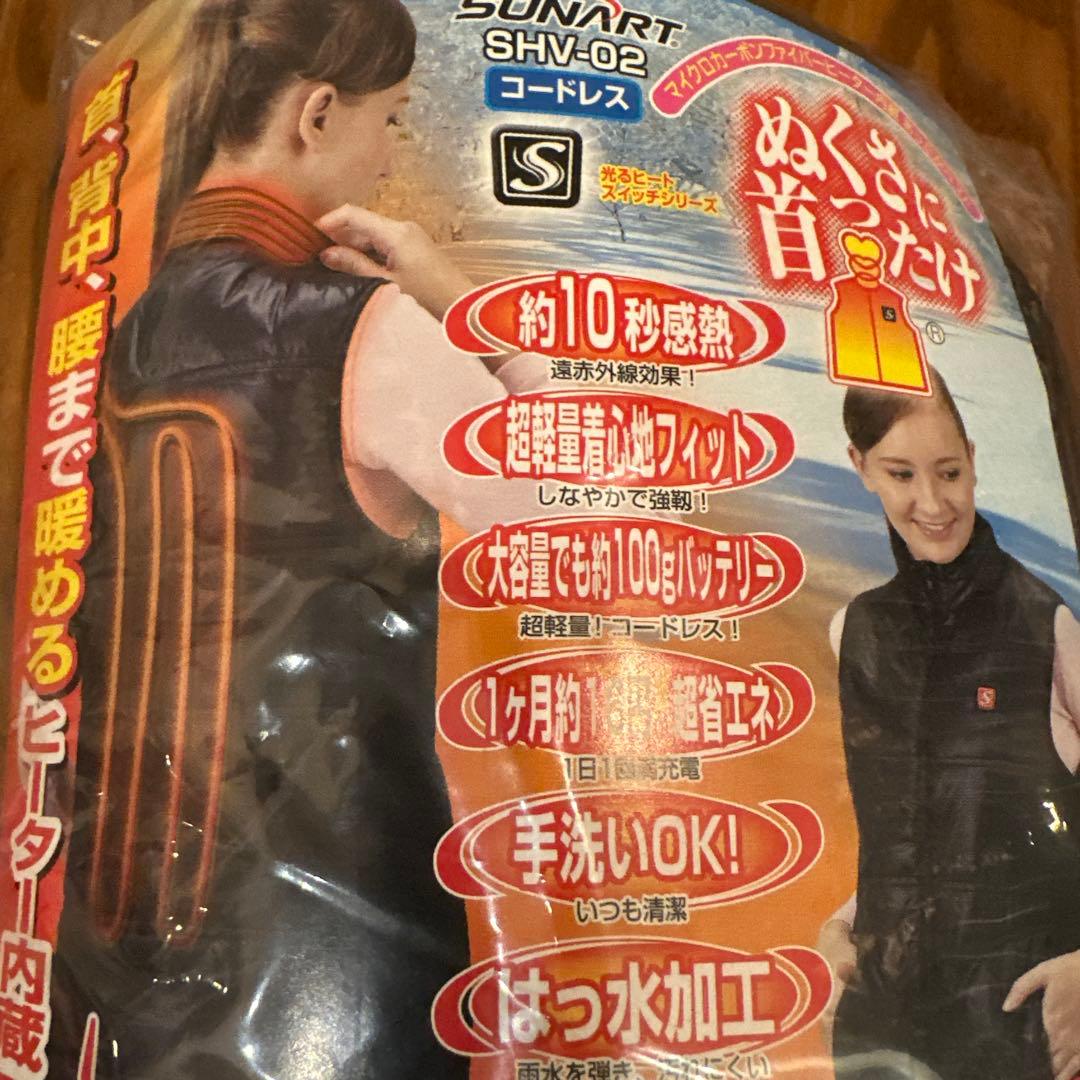 新品　ぬくさに首ったけ　ヒーター内蔵ベスト　充電式 SS レディース M くらい