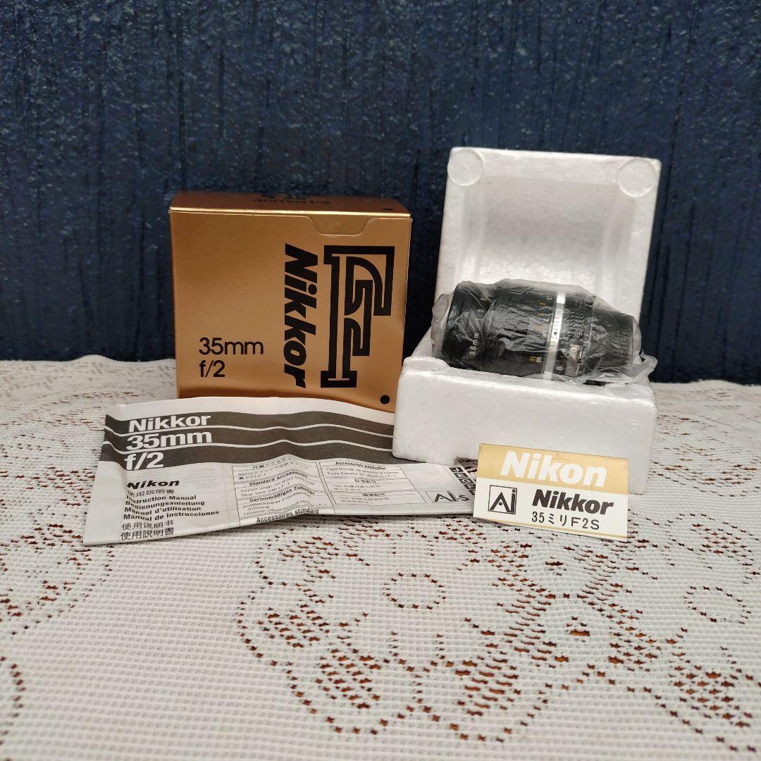 ✨フィルム・デジタル・モノクロ✨Nikkor 35mm f/2S 単焦点レンズ