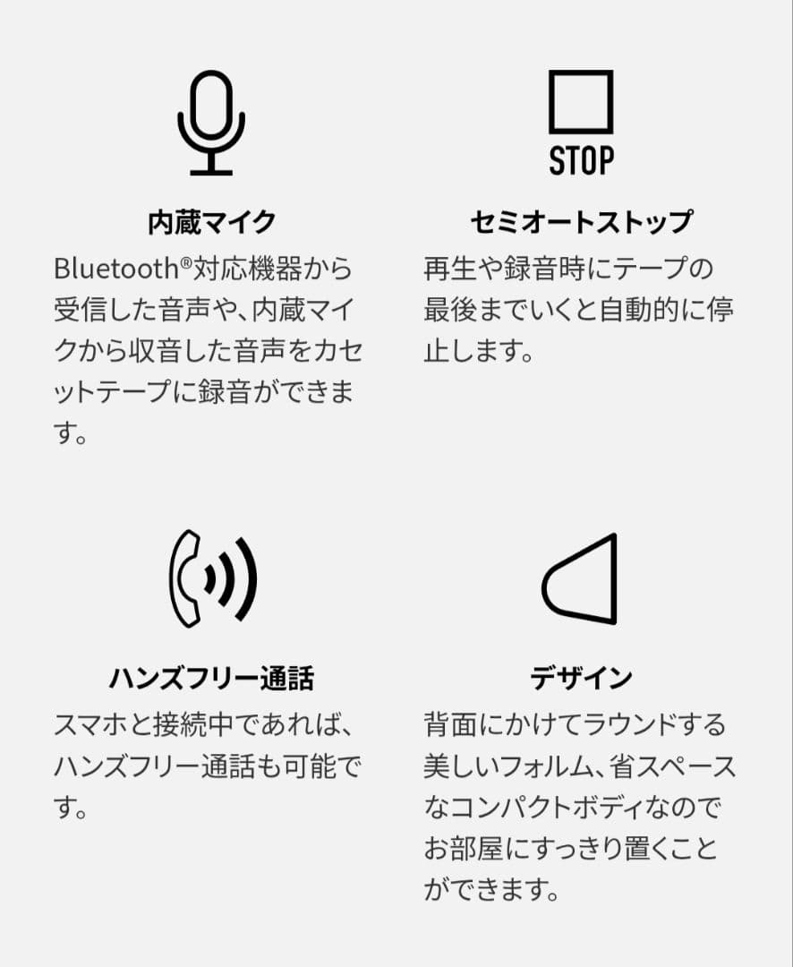 saさま専用AUREX カセットプレイヤー AX-R10 Bluetooth対応