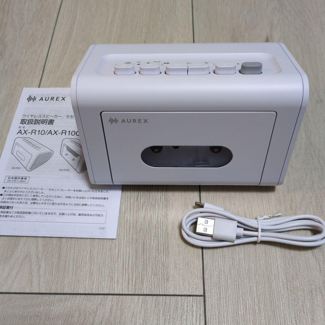 saさま専用AUREX カセットプレイヤー AX-R10 Bluetooth対応