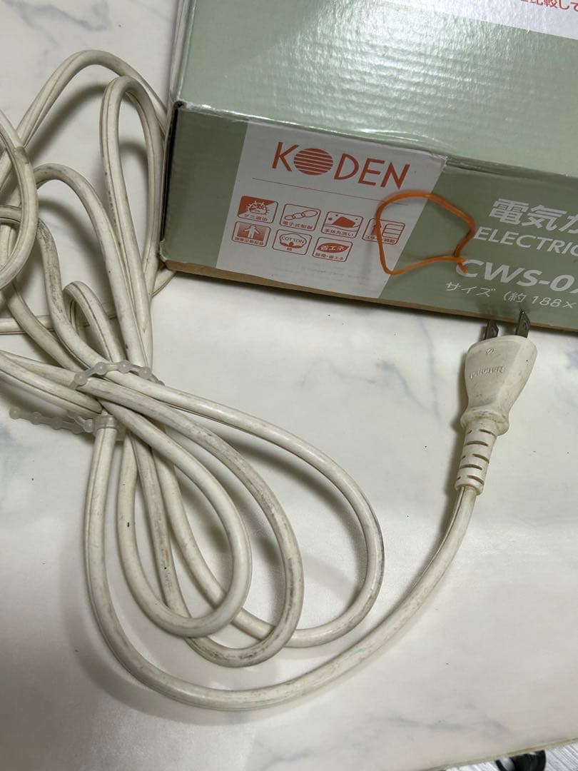 まとめ 新品 電気毛布 足温器 広電 ナショナル レトロ 3セット