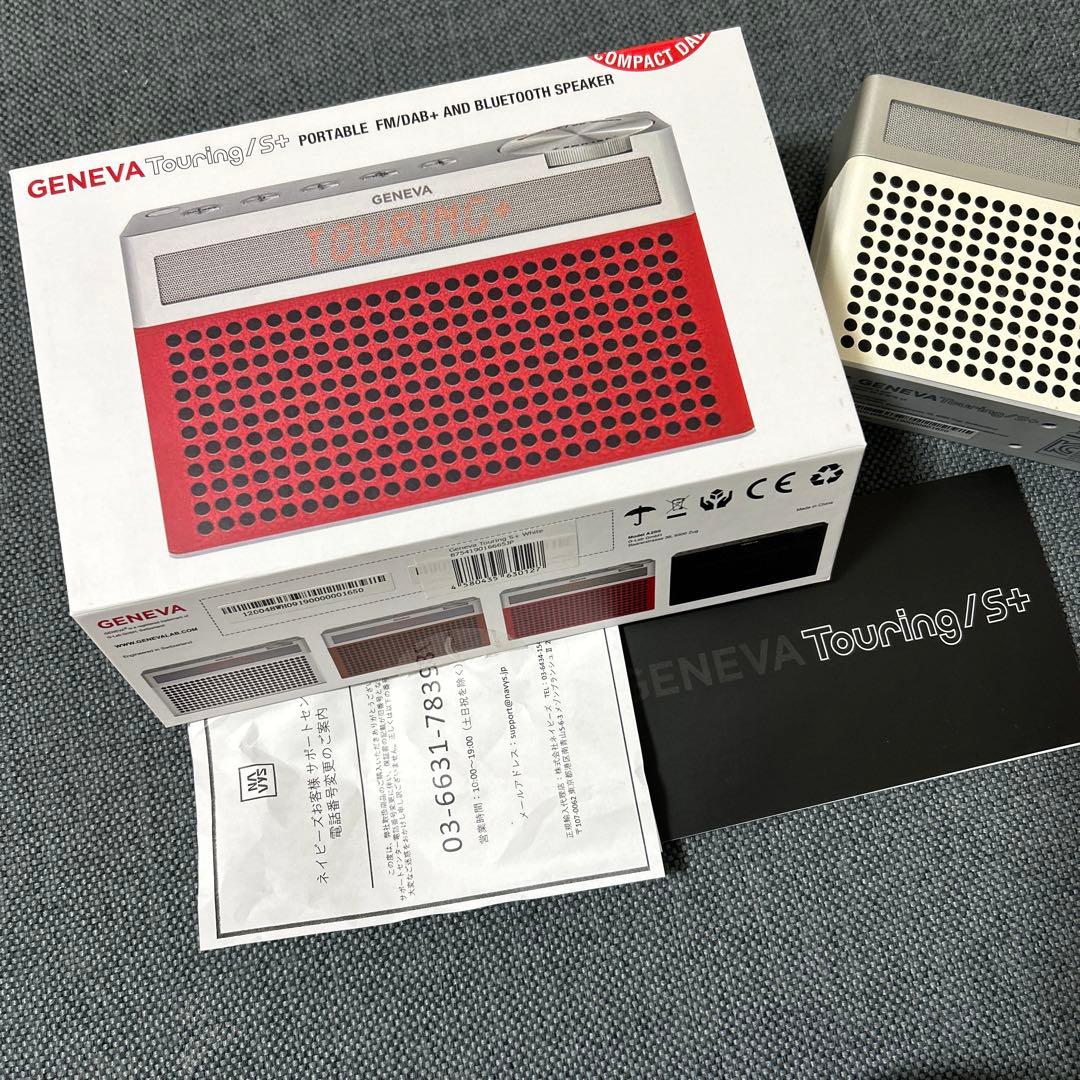 GENEVA ラジオ　スピーカー