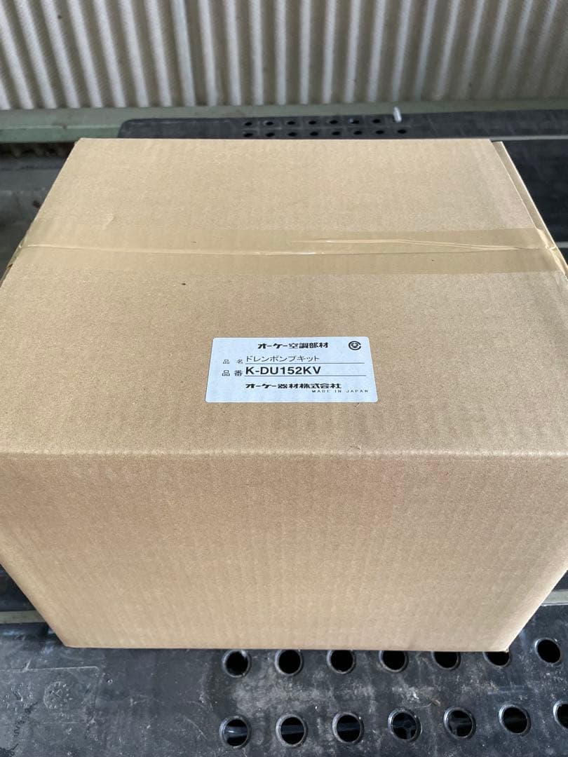 新品未開封品！ ドレンポンプキット　K-DU152KV オーケー器材　ダイキン