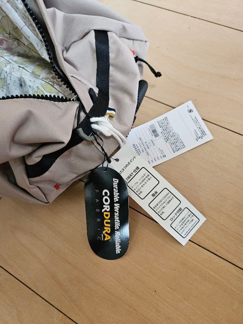 MILESTO キャリーバック TROT ベージュLIBERTY柄 新品未使用品