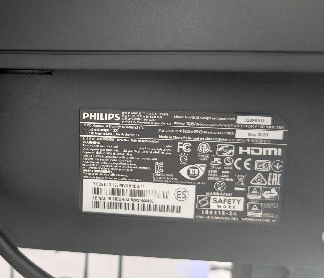 【32インチ】PHILIPS Brilliance 328P6VUBREB