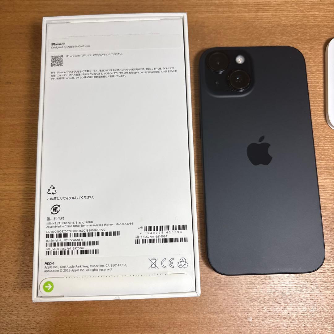 Apple iPhone 15 ブラック　128GB