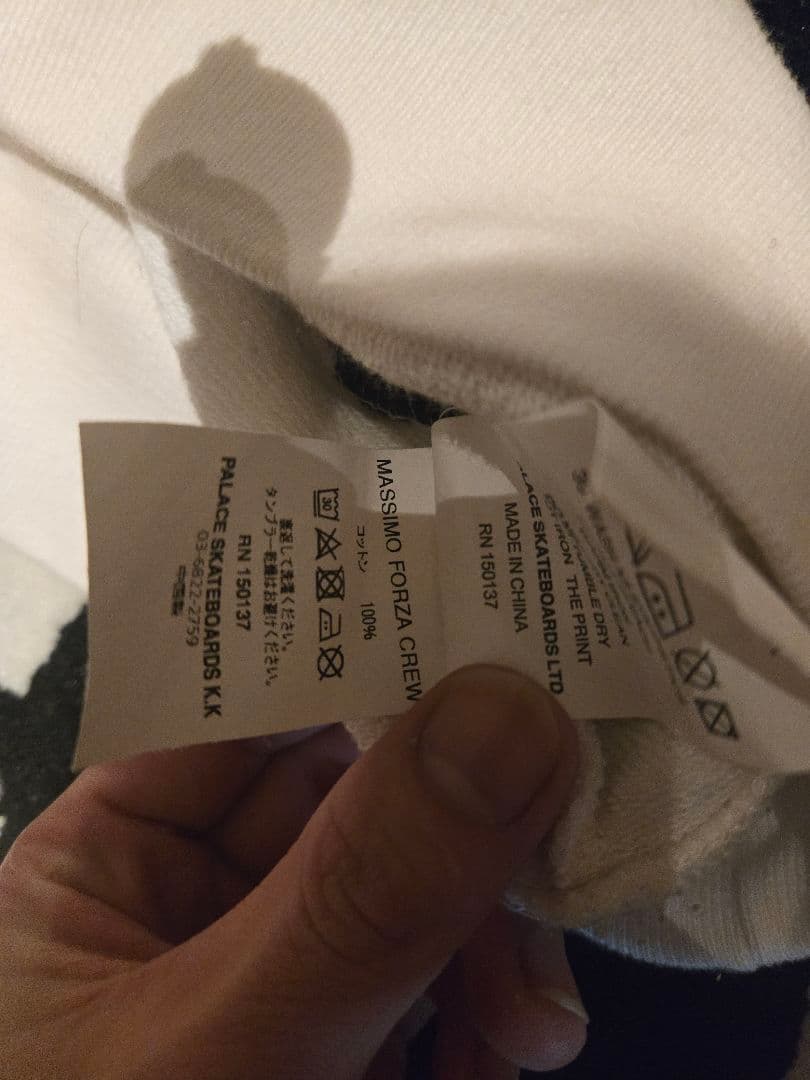 palaceトレーナー