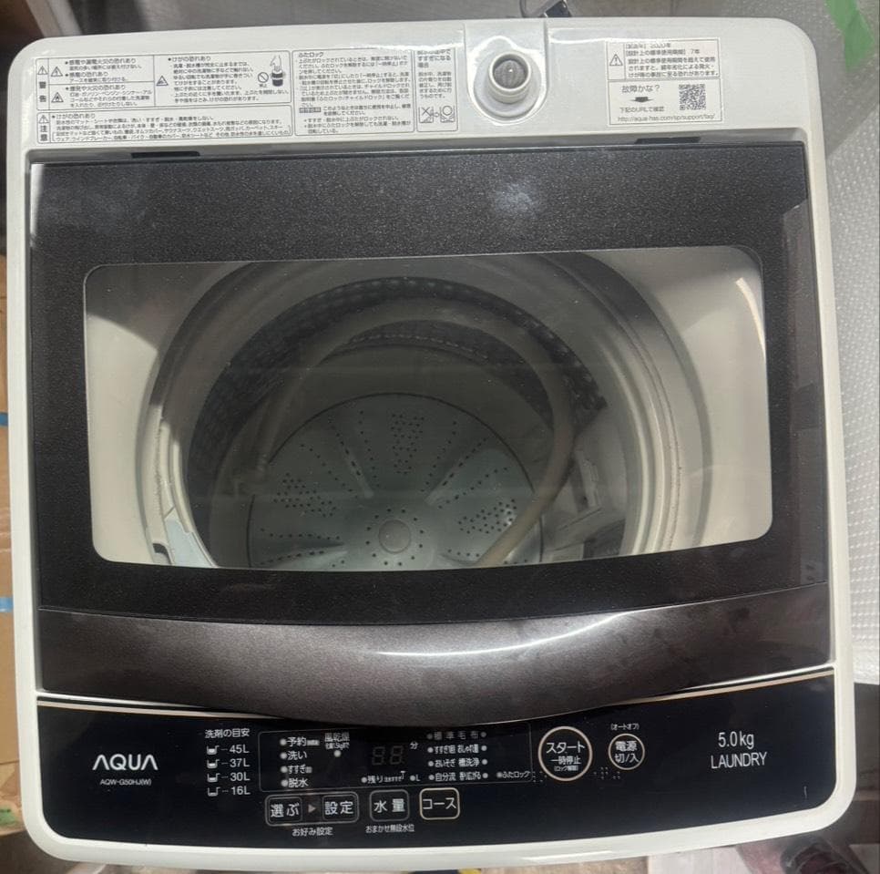 AQUA アクア 全自動洗濯機 AQW-G50HJ 2020年製 5kg