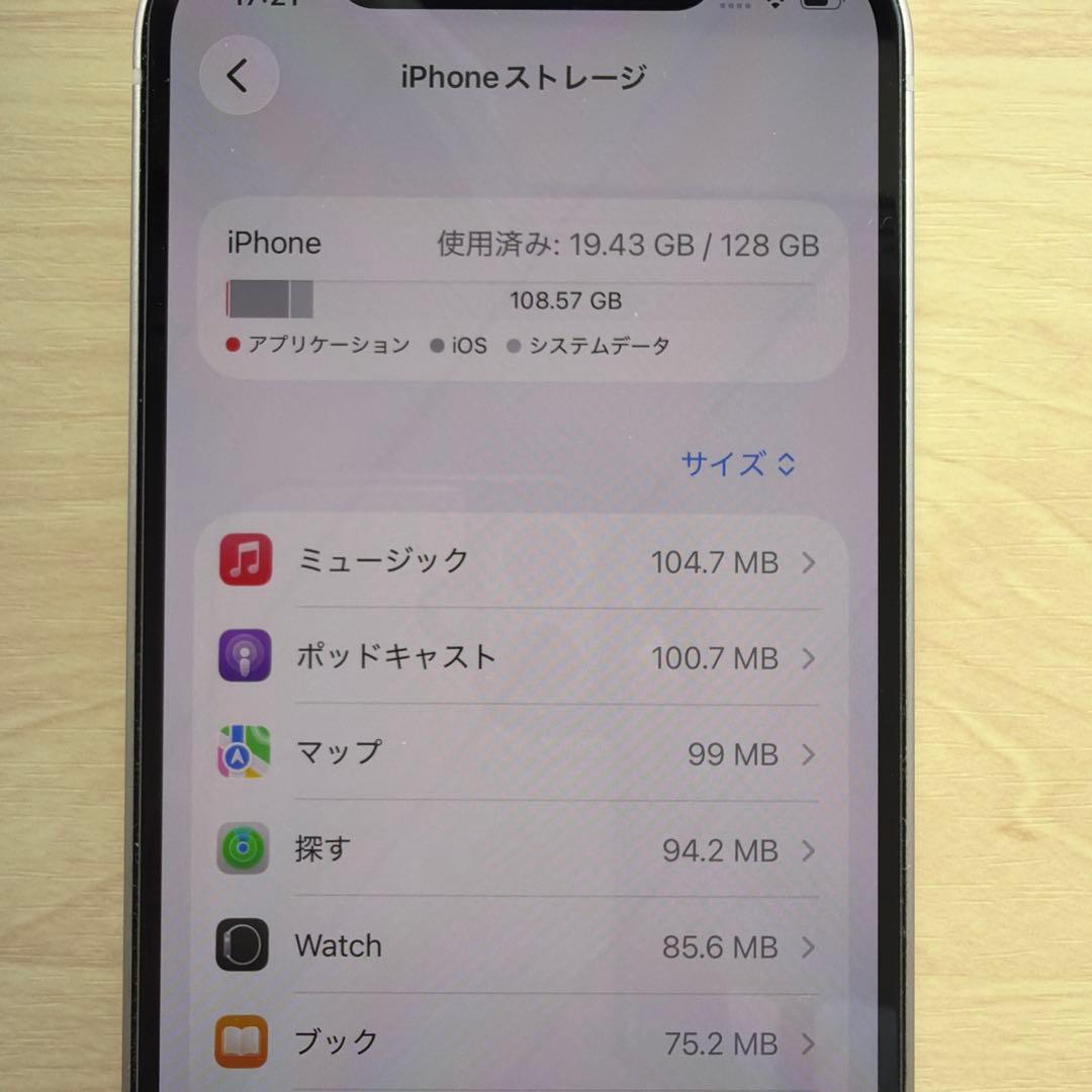 Apple iPhone12 128G simフリー