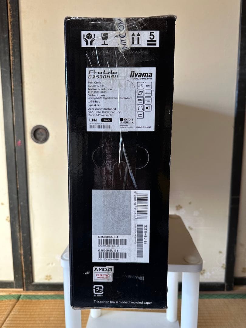 iiyamaゲーミングモニター24.5送料込！