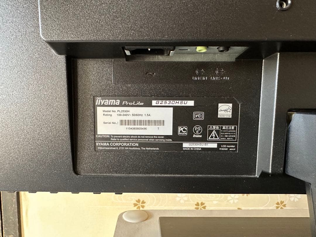 iiyamaゲーミングモニター24.5送料込！