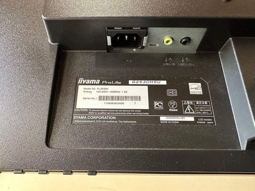 iiyamaゲーミングモニター24.5送料込！