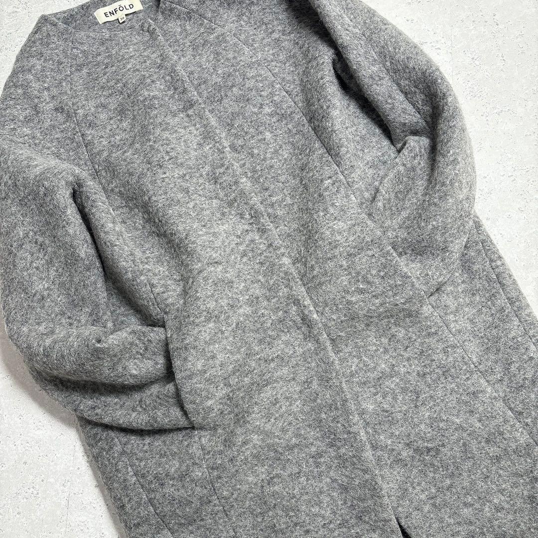 エンフォルド　ダウンライナー付き　ウール　２WAYノーカラーコート　グレー