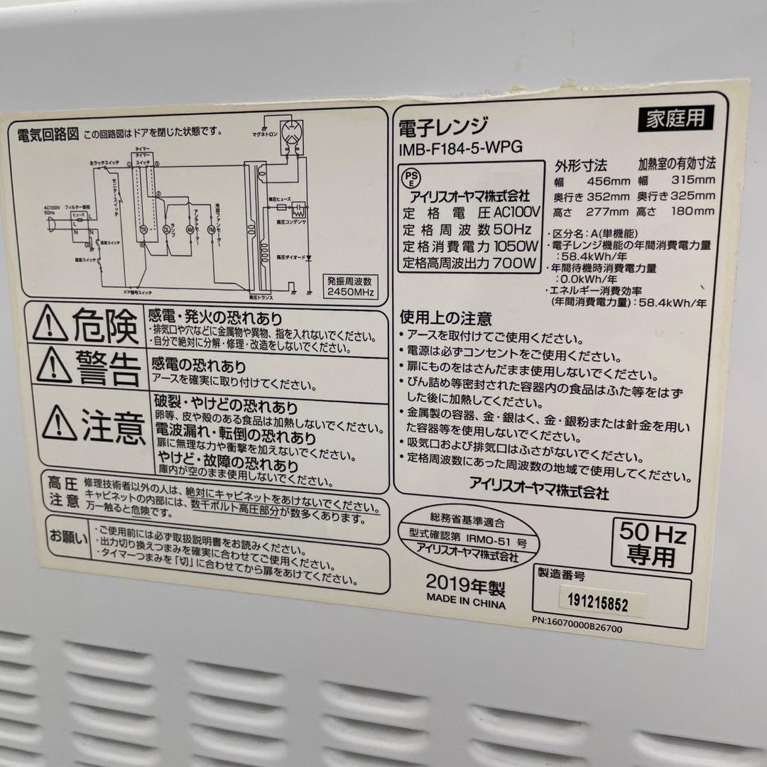 ★190 　冷蔵庫　洗濯機　電子レンジ　一人暮らし　家電セット　設置無料　安い‼️
