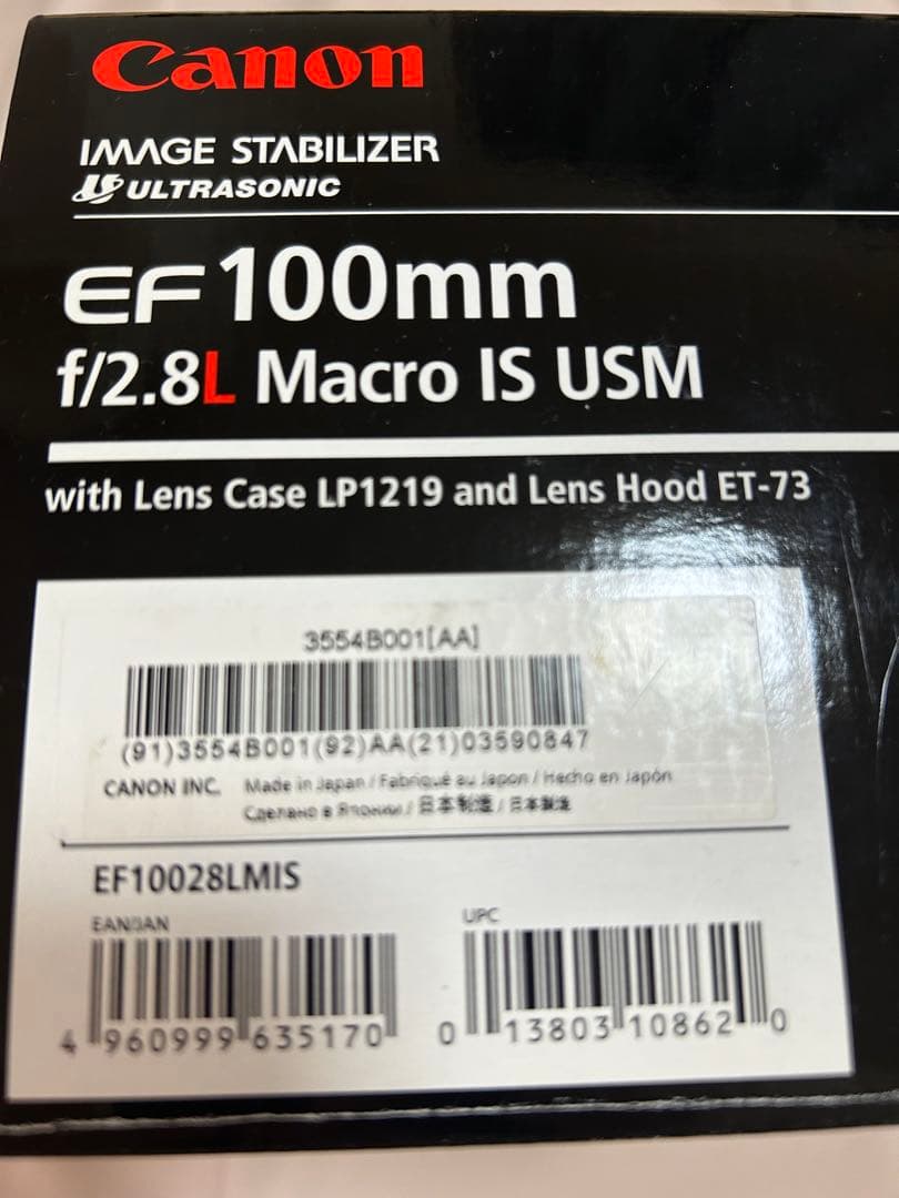 【美品】Canon EF 100mm f/2.8L IS USM マクロレンズ