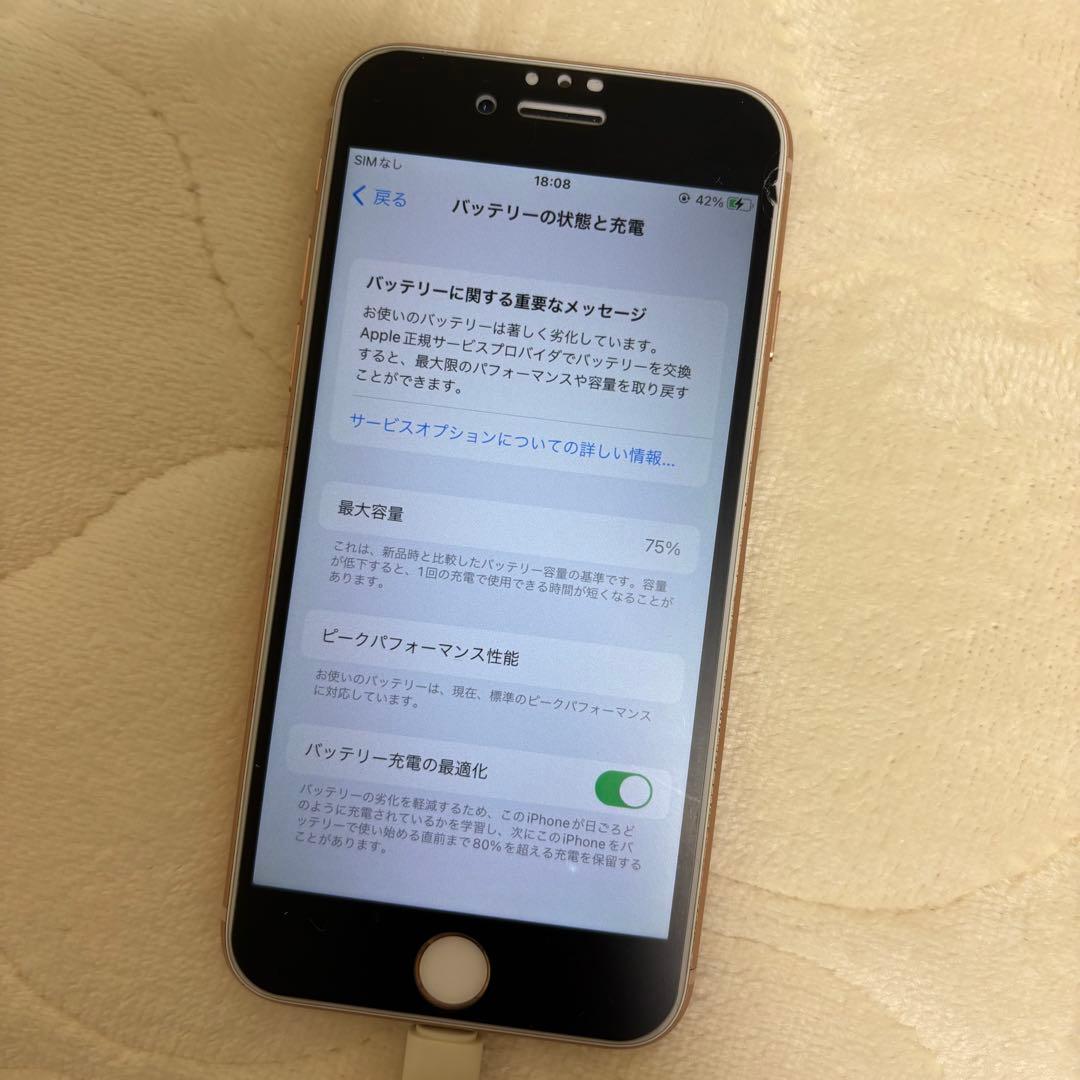 iPhone 8 Gold 64 GB SIMフリー(au)中古品