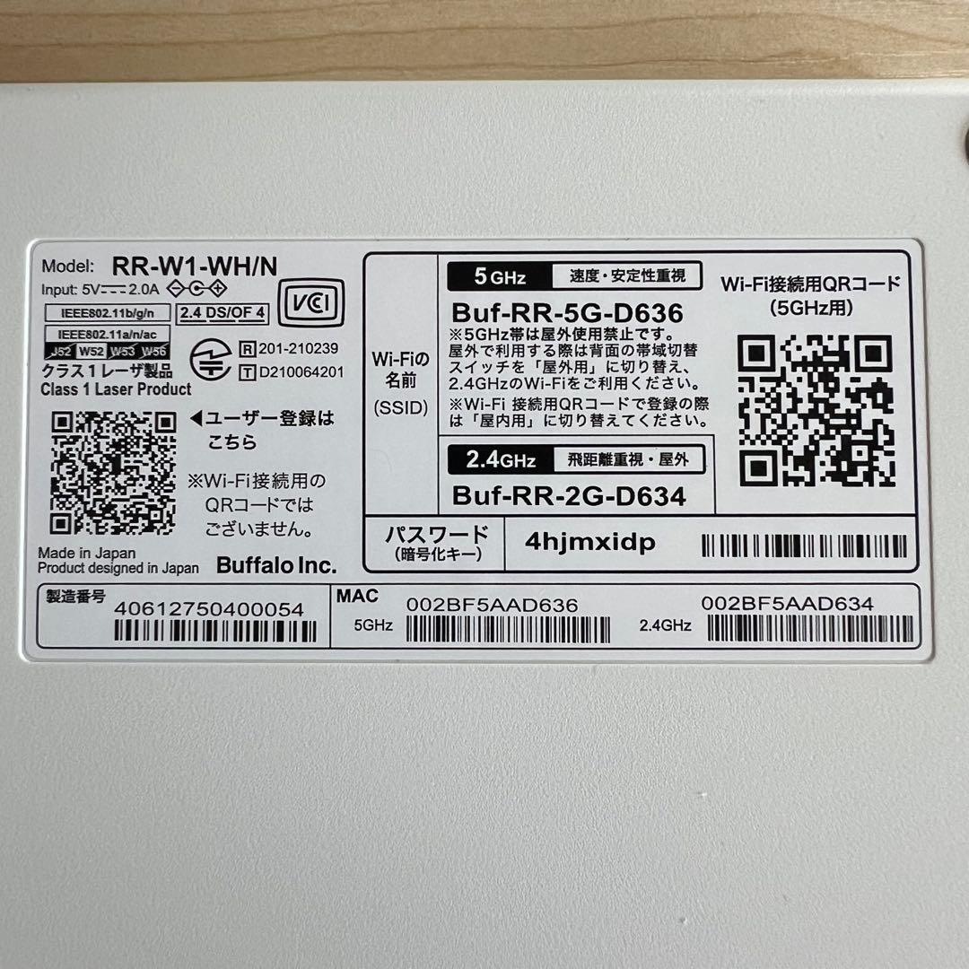 【ほぼ新品】BUFFALO ポータブルCDプレーヤー RR-W1