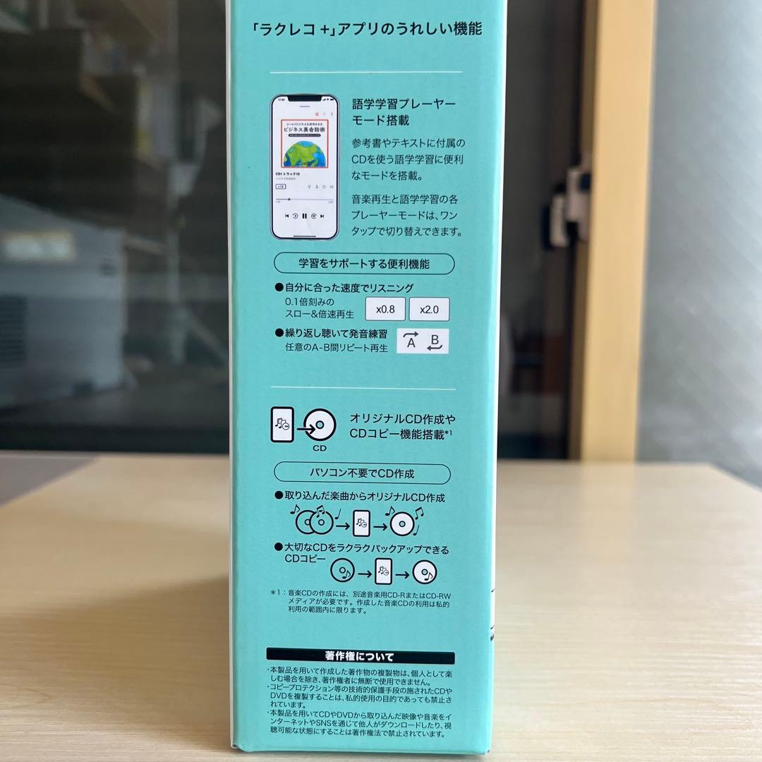 【ほぼ新品】BUFFALO ポータブルCDプレーヤー RR-W1