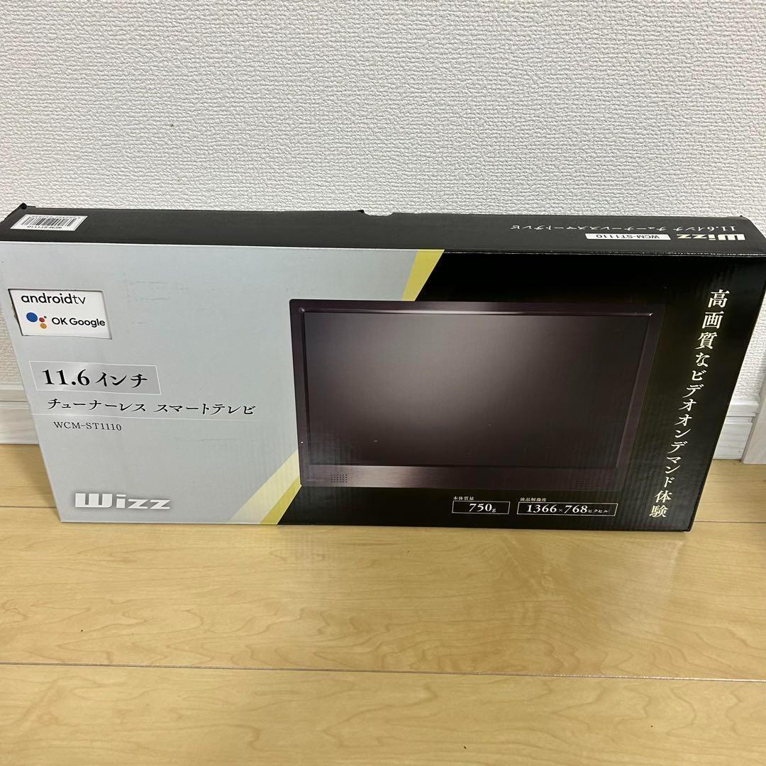 Wizz チューナーレス スマート テレビ ディスプレイ 液晶 11.6インチ