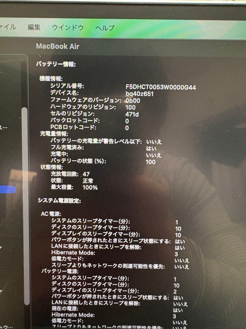 MacBook Air 13インチM4チップ　16GBメモリ256GBストレージ