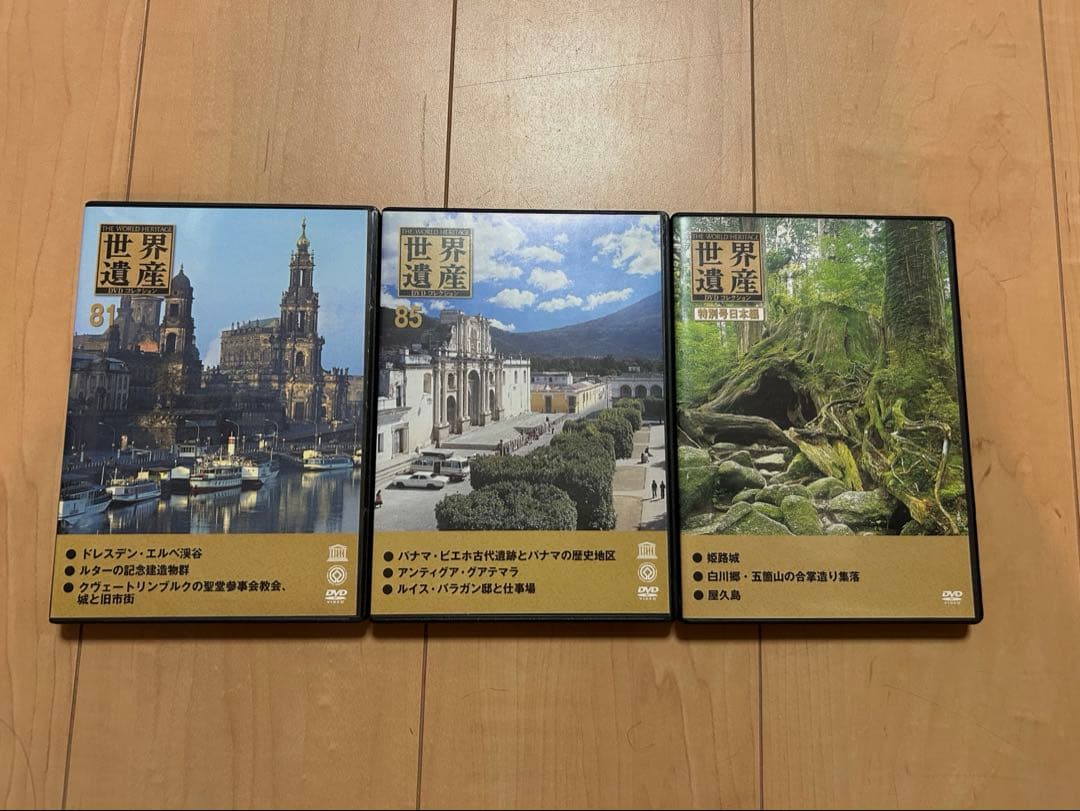 世界遺産DVDコレクション、シリーズガイド5冊セット 全90巻＋特別日本編