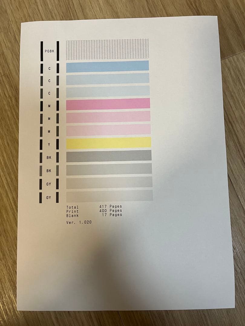 Canon インクジェットプリンター PIXUS TS8330