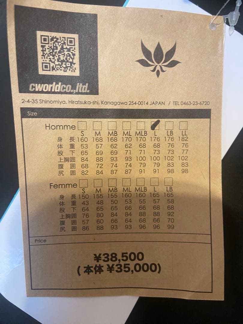 AXXE CLASSICメンズUSモデル ロングジョン メンズL