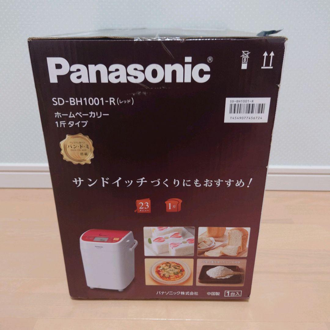 に*こ様 ◇新品未開封◇ Panasonic SD-BH1001-R ホームベー