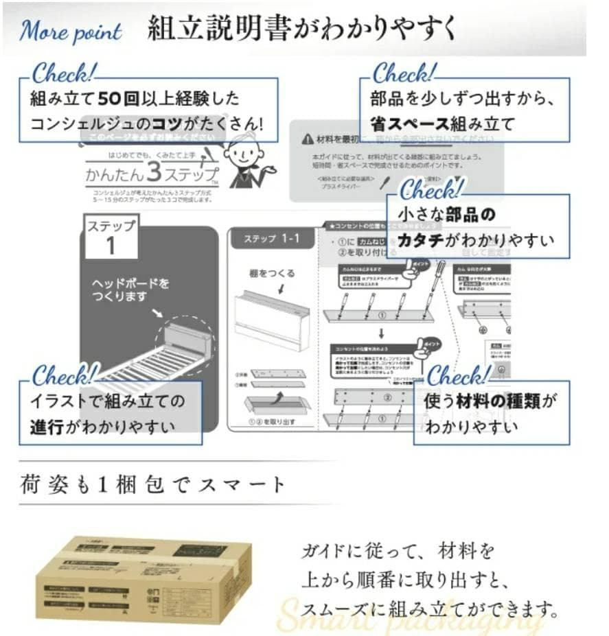 シングルサイズ・棚コンセント付きフロアベッド・シャビーグレー