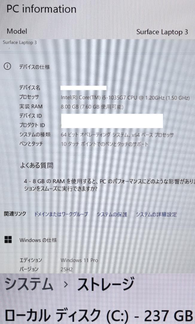 概ね綺麗Surface Laptop3 15型 i5 256GBオフィス電池OK