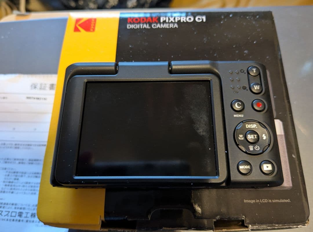 kodak pixpro c1 コンパクトデジタルカメラ