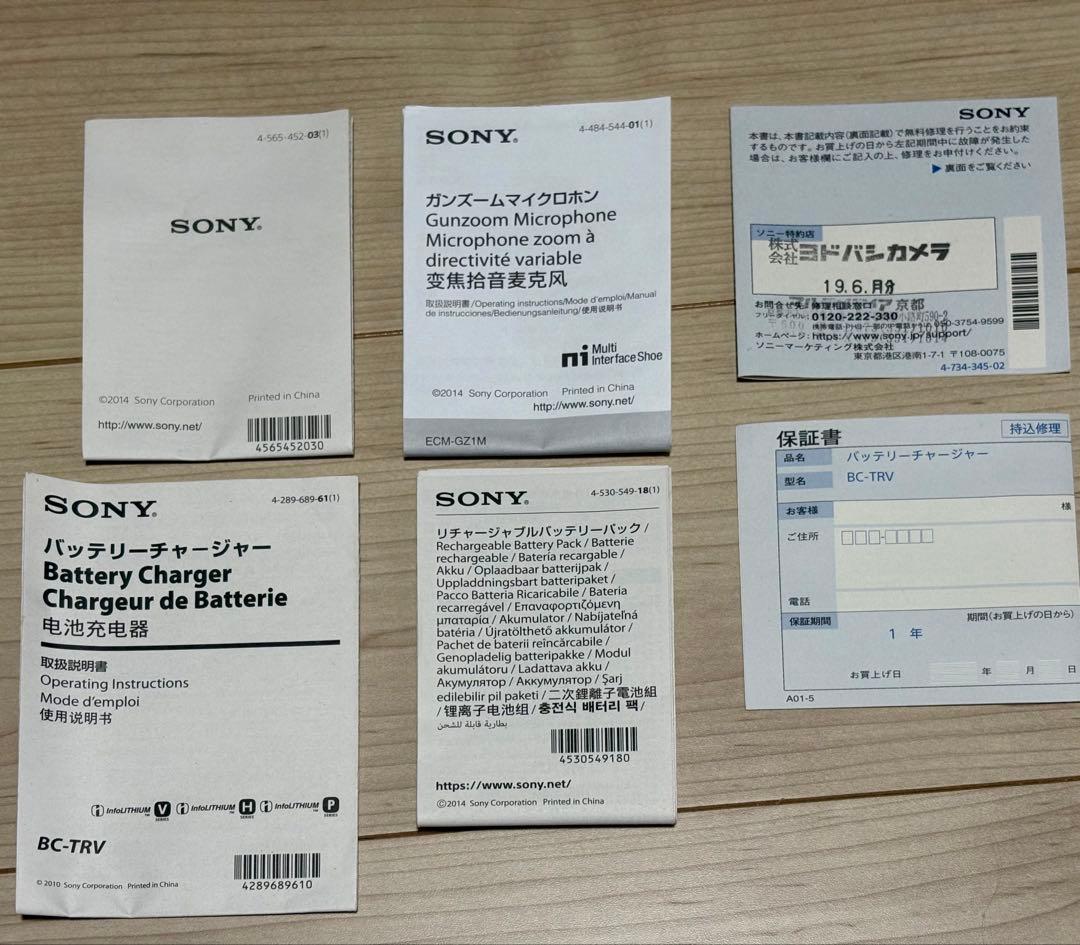 ネ*ロ様 【SONY】FDR-AX60 4K　ECM-GZ1M（ガンマイク）セッ