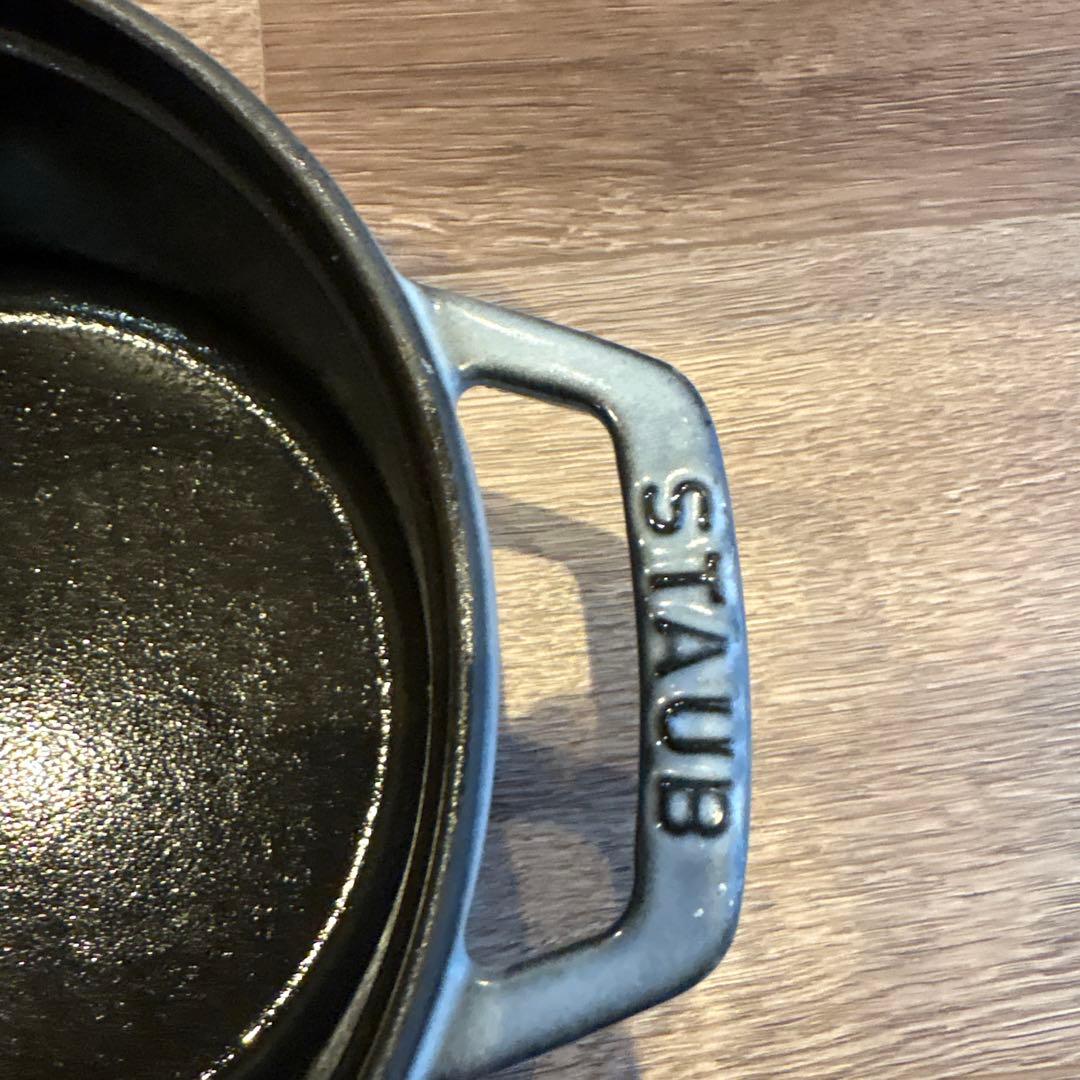 STAUB ココット 18cm フランス製