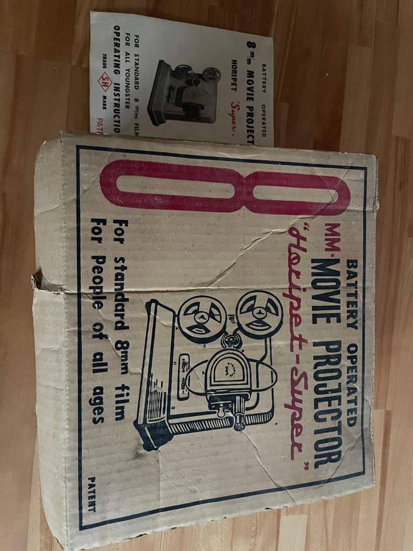 映写機　当時物　希少