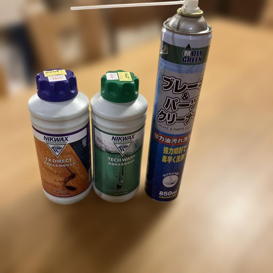 スキーウェア 上下セット 黒と黄色