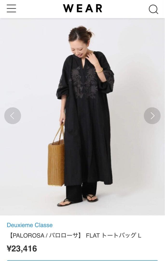 ⭐︎Madokさま専用！PALOROSA FLAT トートバッグ L ブラウン⭐︎