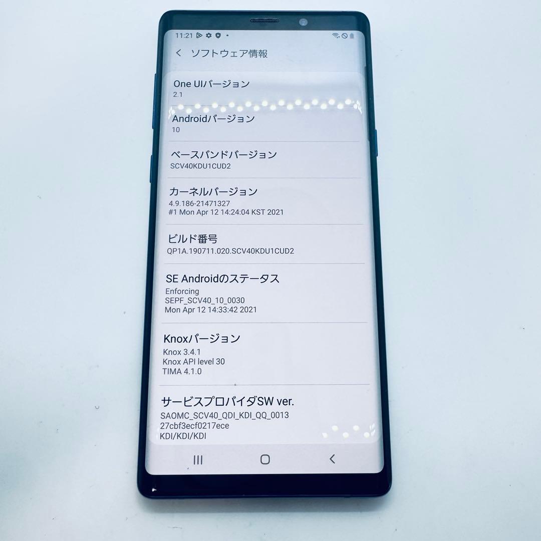 【SIMフリー】 Galaxy Note9 SCV40 本体 動作確認済み