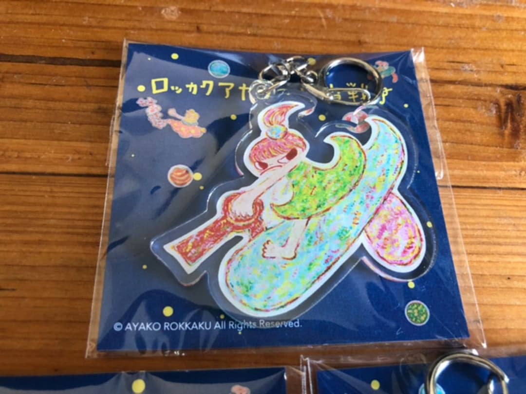 魔法の手　ロッカクアヤコ作品展　キーホルダー３種類SET コンプリート