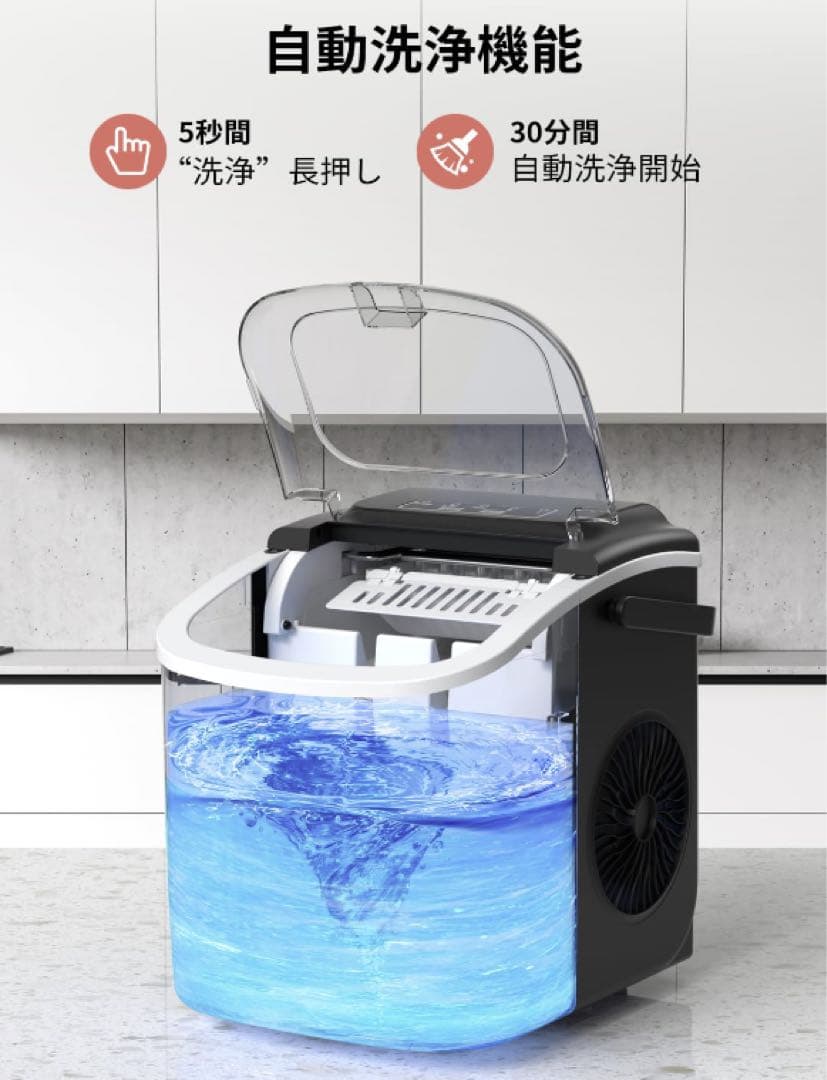 製氷機 家庭用 【高速製氷 自動洗浄機能 】 取り扱い簡単 2種類氷サイズ