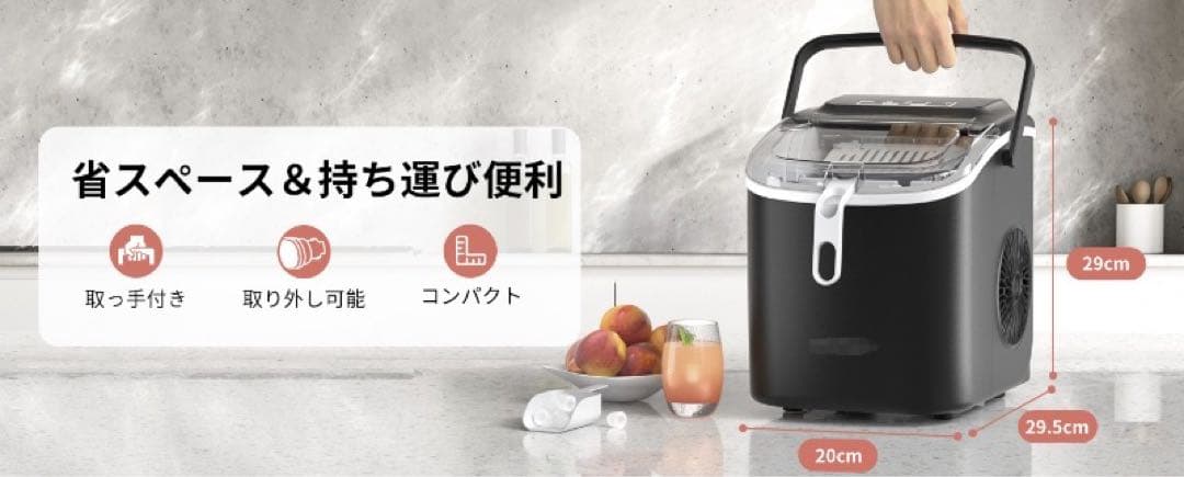 製氷機 家庭用 【高速製氷 自動洗浄機能 】 取り扱い簡単 2種類氷サイズ