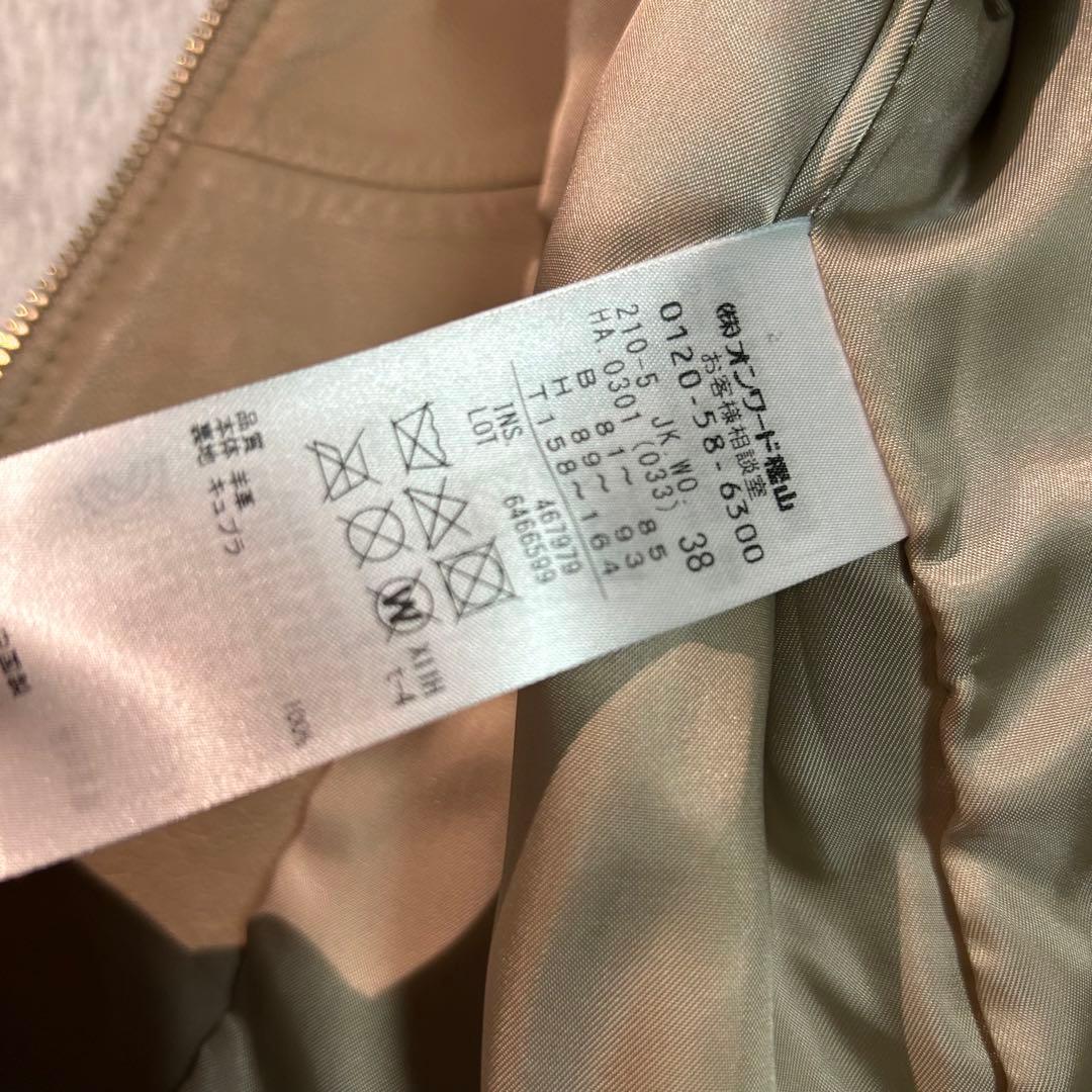 ★最終価格★【即購入可】極美品 23区 レザージャケット 羊革 38